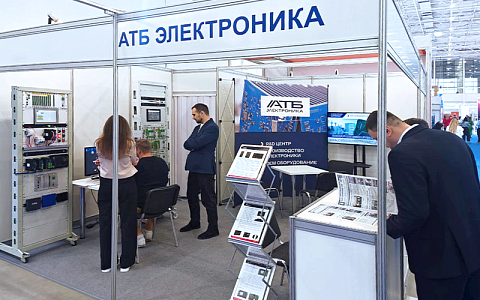 АТБ Электроника на выставке «Электрические сети»: от импортозамещающих решений до автоматизации подстанций 750 кВ